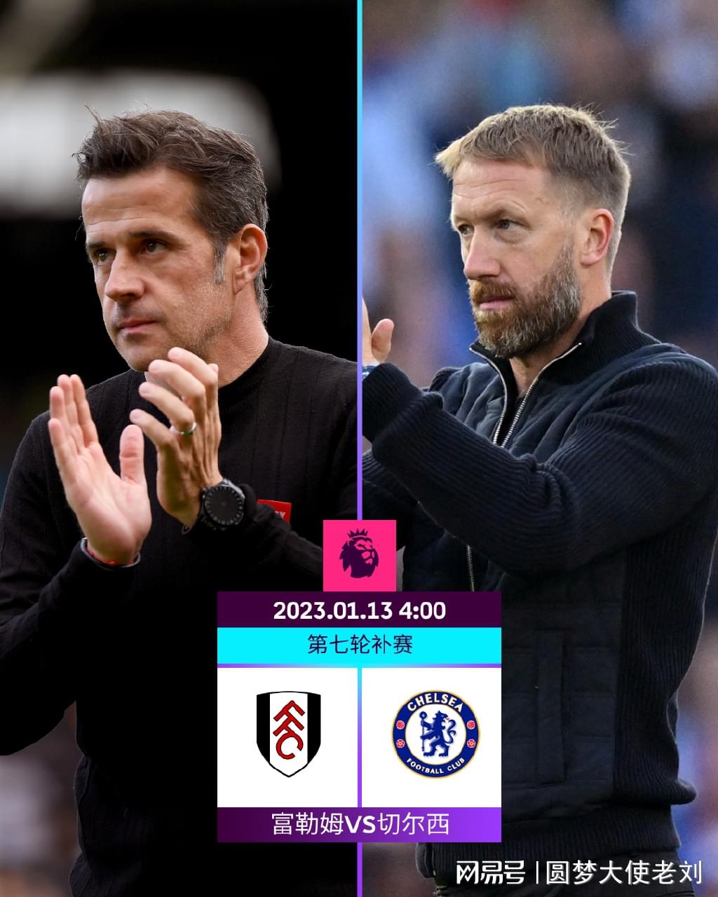 中足联发布2025职业联赛数据：中超场均净比赛时间上升7秒